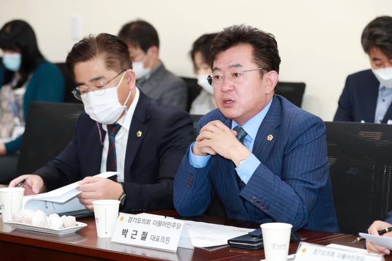 경기도의회 - 경기도 제3차 정책조정회의_6
