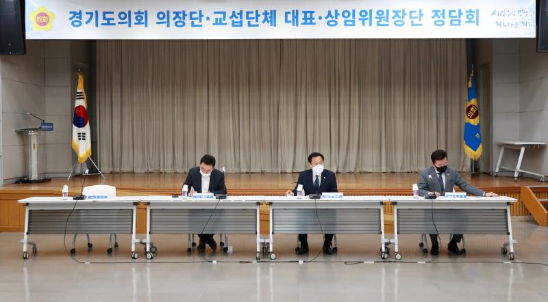 경기도의회 의장단, 교섭단체 대표, 상임위원장단 정담회_3