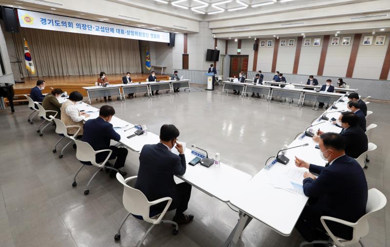 경기도의회 의장단, 교섭단체 대표, 상임위원장단 정담회_4