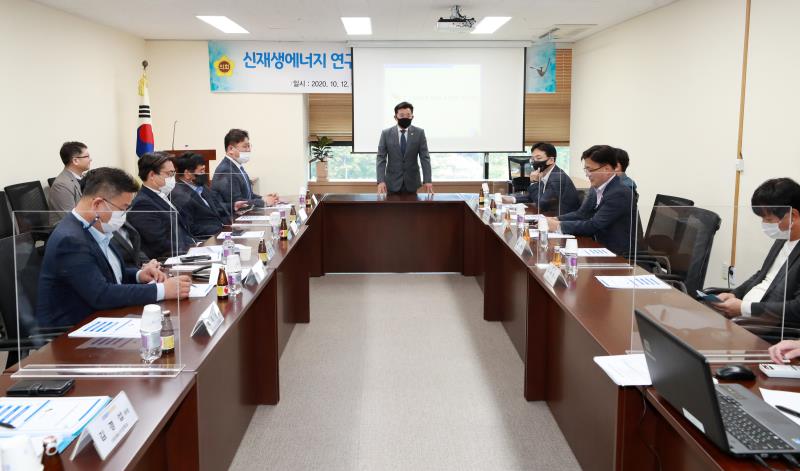 신재생에너지 연구포럼 발대식 및 정책세미나_2