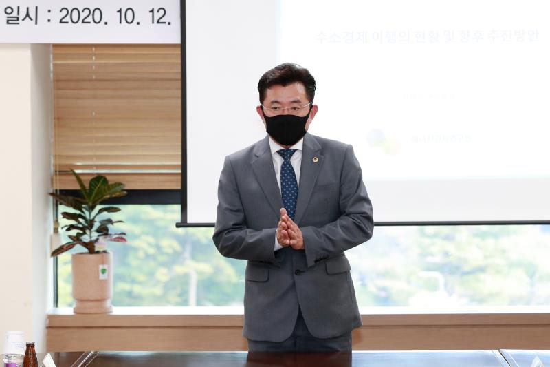 신재생에너지 연구포럼 발대식 및 정책세미나_3