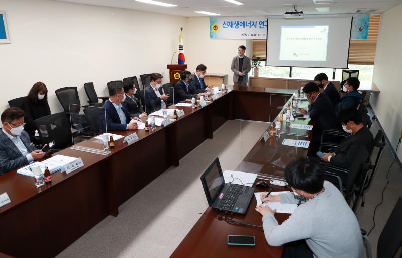 신재생에너지 연구포럼 발대식 및 정책세미나_7