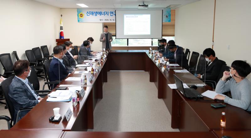 신재생에너지 연구포럼 발대식 및 정책세미나_9