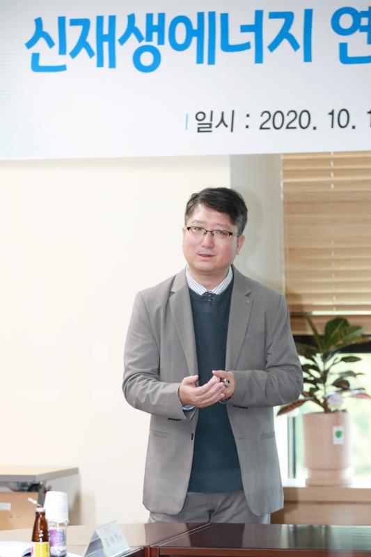 신재생에너지 연구포럼 발대식 및 정책세미나_10