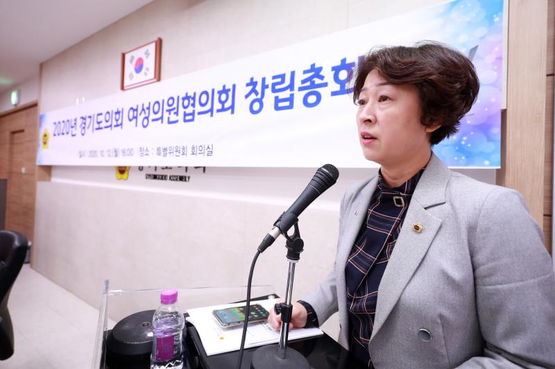 경기도의회 여성의원협의회 창립총회_7