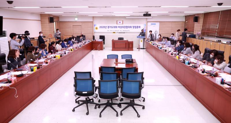 경기도의회 여성의원협의회 창립총회_8