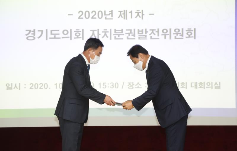 자치분권발전위원회 위촉식 및 회의_6