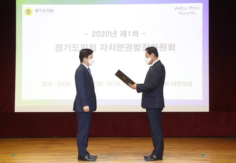 자치분권발전위원회 위촉식 및 회의_8