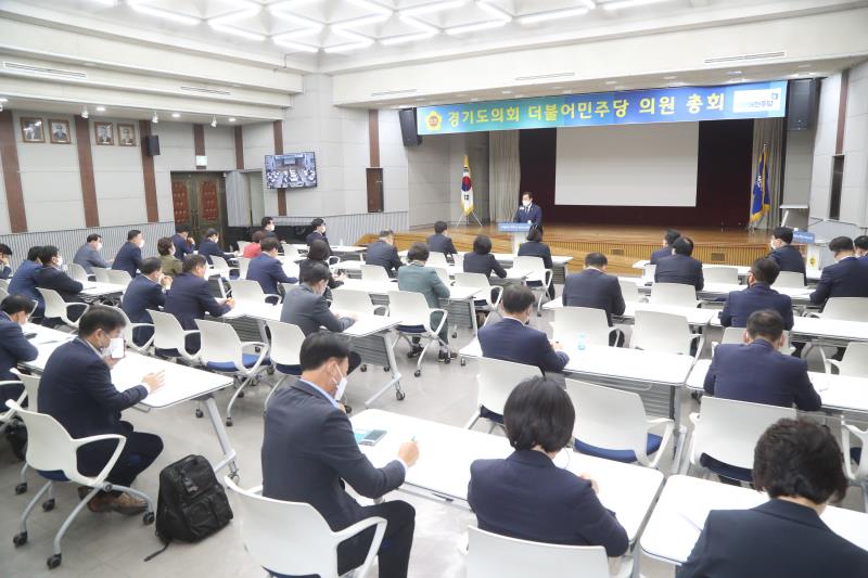 더불어민주당 의원총회_3