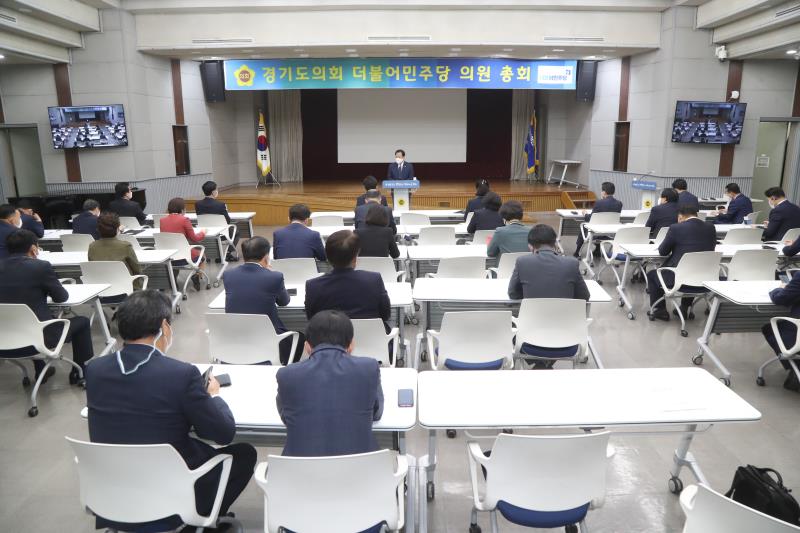 더불어민주당 의원총회_4