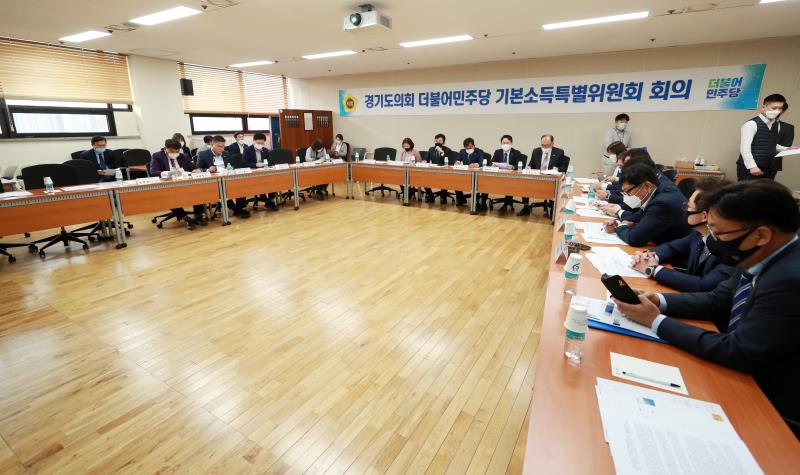 경기도의회 더불어민주당 제2차 기본소득특별위원회 회의_5