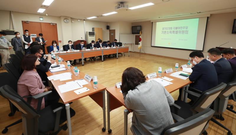 경기도의회 더불어민주당 제2차 기본소득특별위원회 회의_9