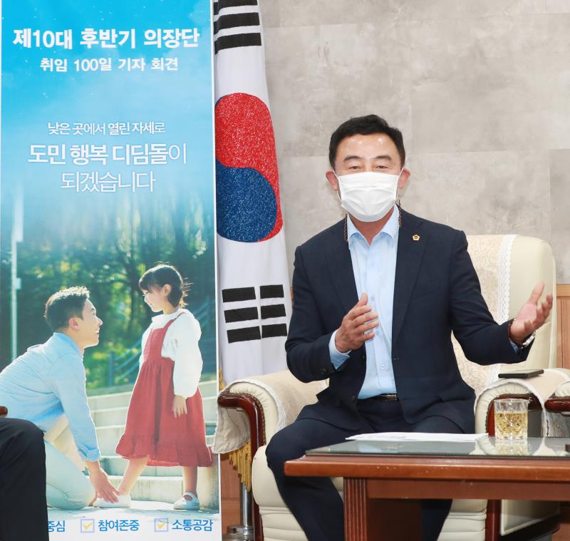 의장단 취임 100일 출입기자단 인터뷰_5