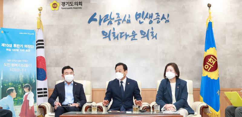 의장단 취임 100일 출입기자단 인터뷰_7