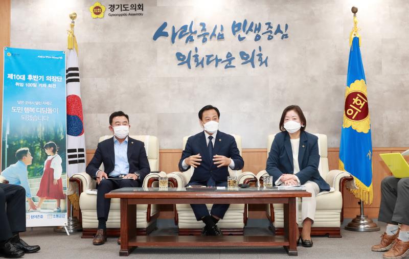 의장단 취임 100일 출입기자단 인터뷰_8