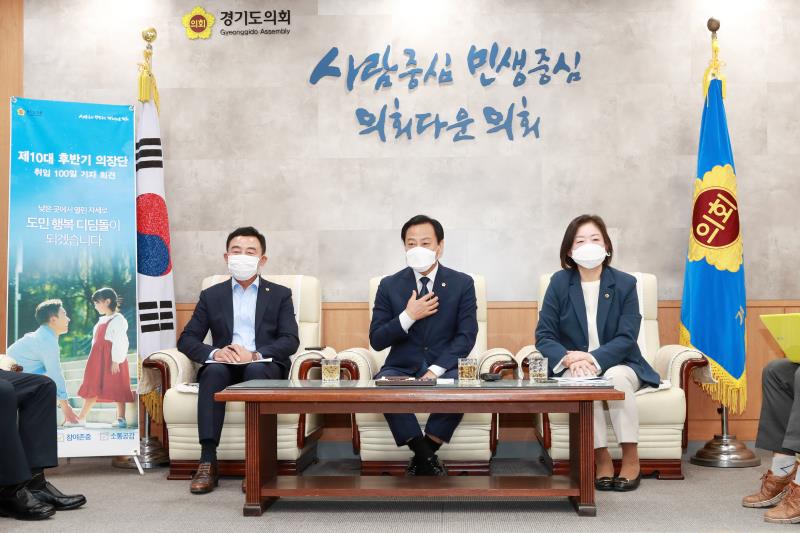 의장단 취임 100일 출입기자단 인터뷰_9