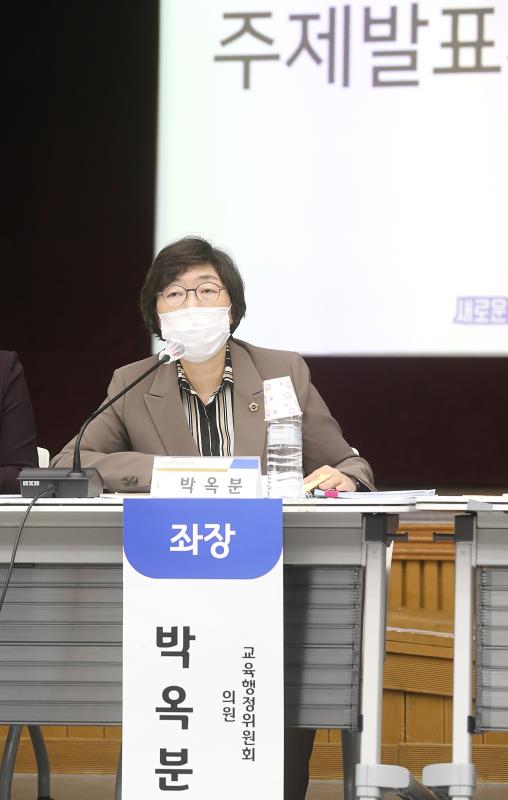 공동주택관리 현장 종사자 인권보호 및 자살방지 대책 토론회_8