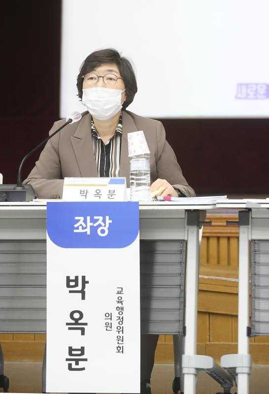 공동주택관리 현장 종사자 인권보호 및 자살방지 대책 토론회_9