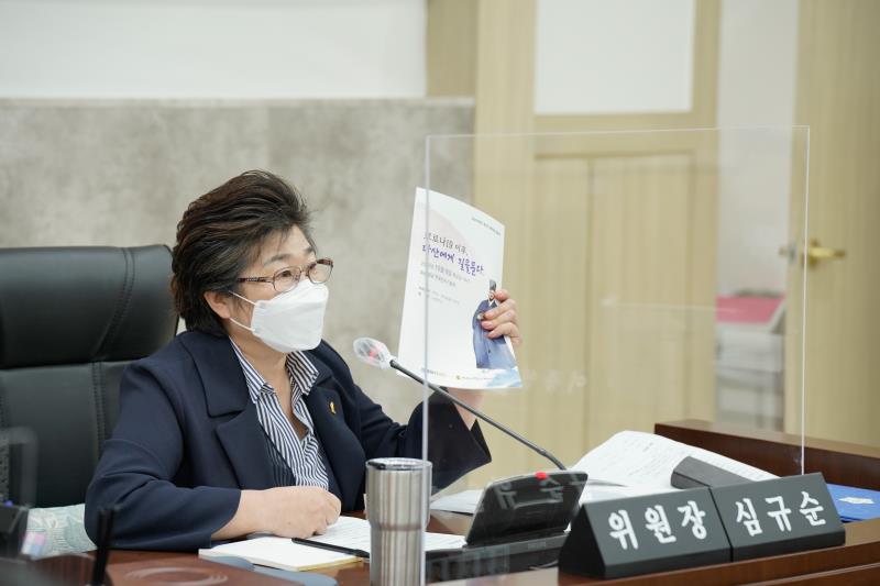 제347회 임시회 제1차 기획재정위원회_2