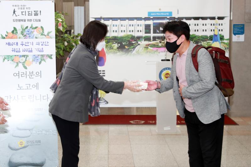 제10대 후반기 의장단 취임 100일 기념 의회사무처 직원 노고 감사 떡 나눔 행사_5