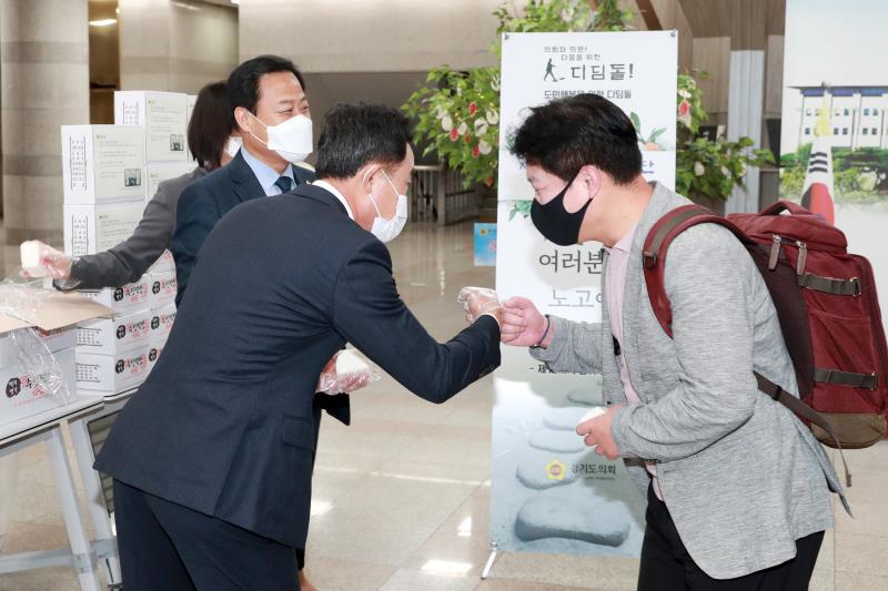 제10대 후반기 의장단 취임 100일 기념 의회사무처 직원 노고 감사 떡 나눔 행사_7