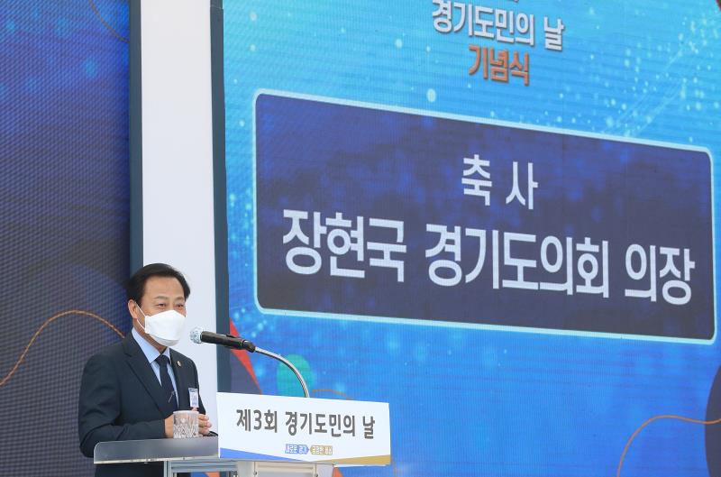 제3회 경기도민의날 기념식-1_6