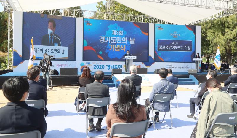 제3회 경기도민의날 기념식-1_10