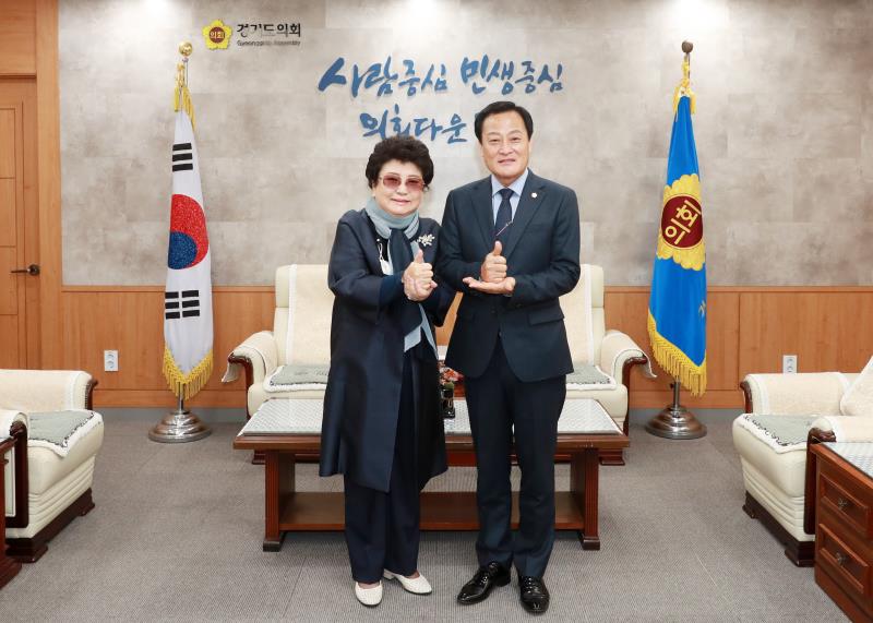 장현국 의장 경기도 여성단체협의회 이금자 회장 접견_7