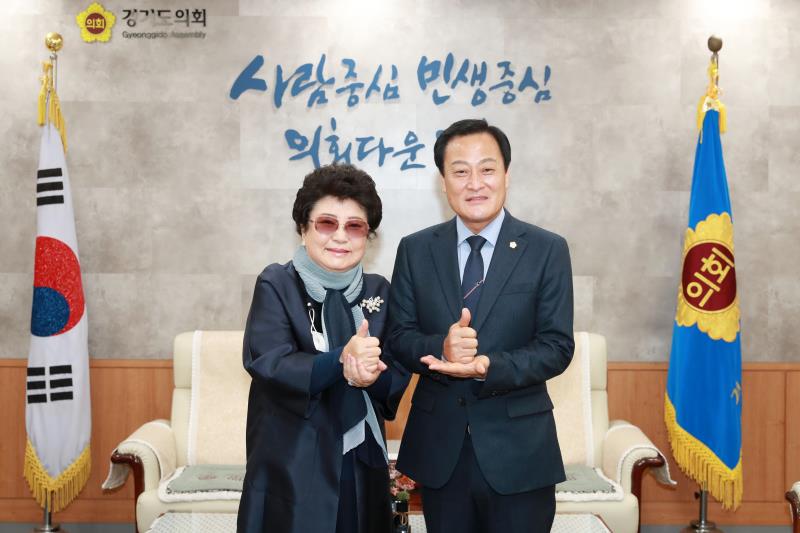 장현국 의장 경기도 여성단체협의회 이금자 회장 접견_8