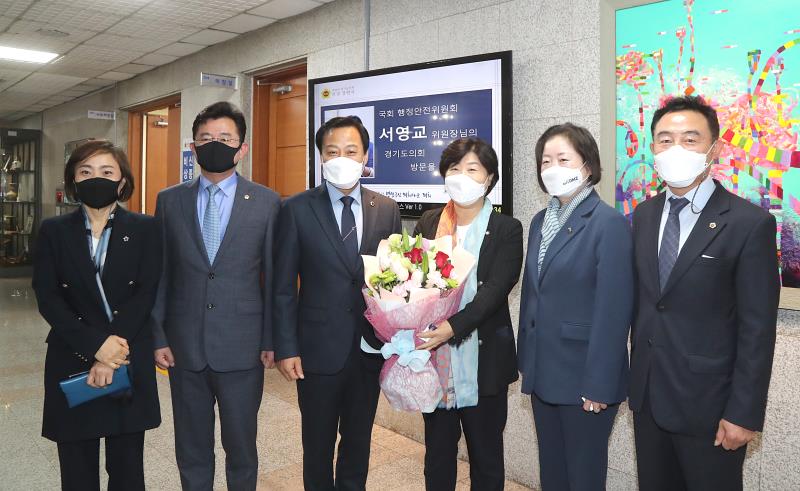 국회 서영교 행안위원장 접견 및 건의서 전달_4