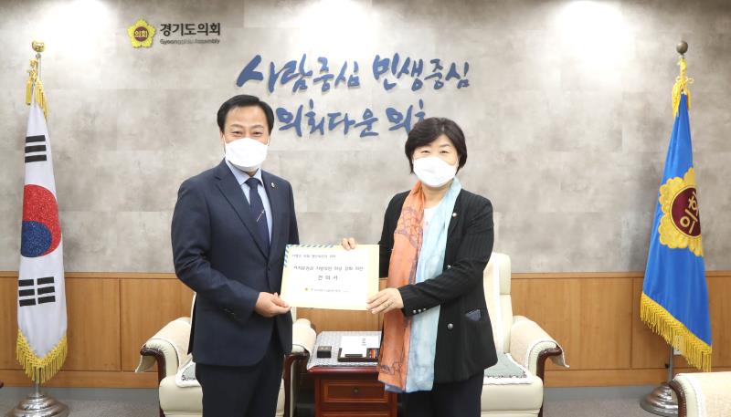 국회 서영교 행안위원장 접견 및 건의서 전달_6