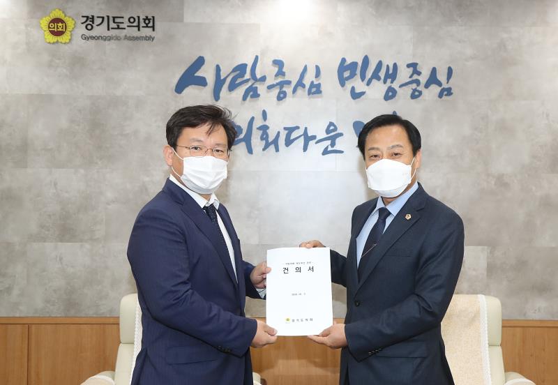 김형동 국회의원 접견 및 건의서 전달