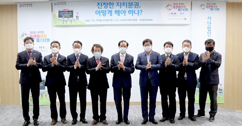 지방분권 토론회 개최_5