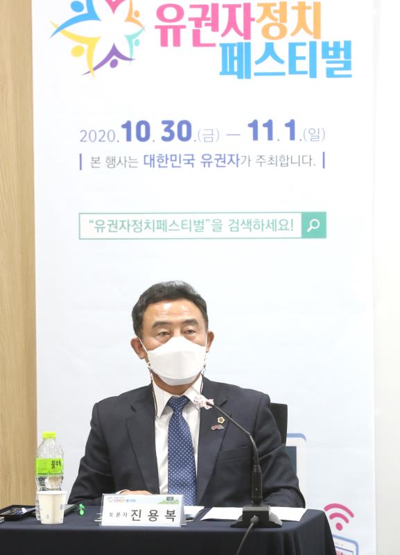 지방분권 토론회 개최