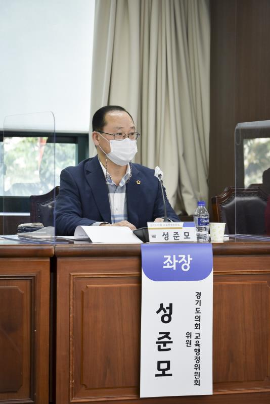 경기도교육청 학교 다문화교육 정책토론회_3