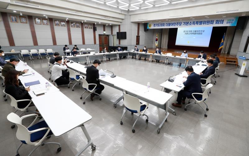 경기도의회 더불어민주당 제4차 기본소득특별위원회 회의_6