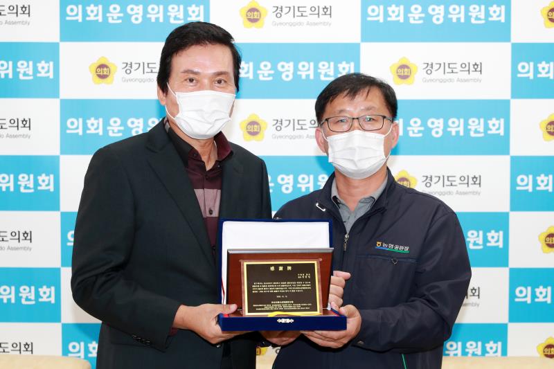 안산시 농수산물도매시장 감사패 전달식_3