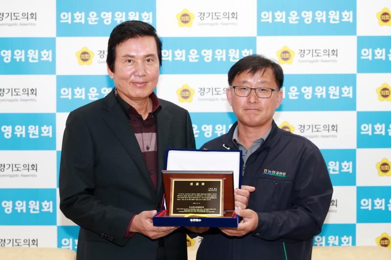 안산시 농수산물도매시장 감사패 전달식_4