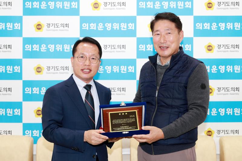 안산시 농수산물도매시장 감사패 전달식_7