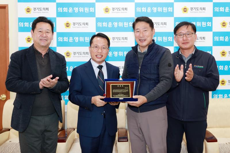 안산시 농수산물도매시장 감사패 전달식_9