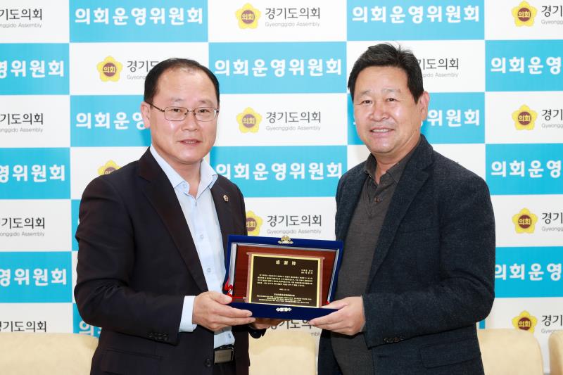 안산시 농수산물도매시장 감사패 전달식_10