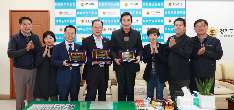 안산시 농수산물도매시장 감사패 전달식