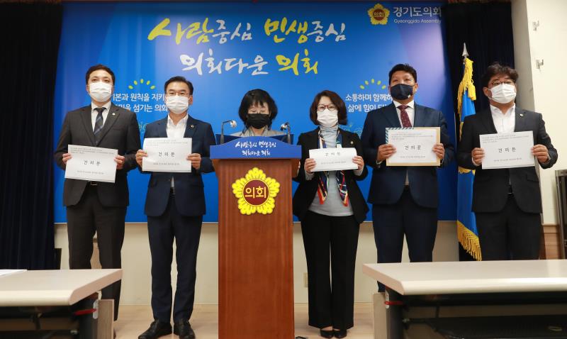 산하공공기관 이전확대 관련 기자회견_2