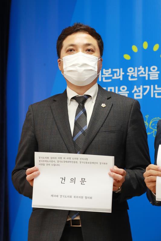 산하공공기관 이전확대 관련 기자회견_4