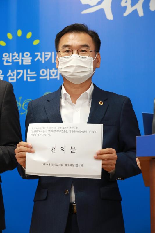 산하공공기관 이전확대 관련 기자회견_5