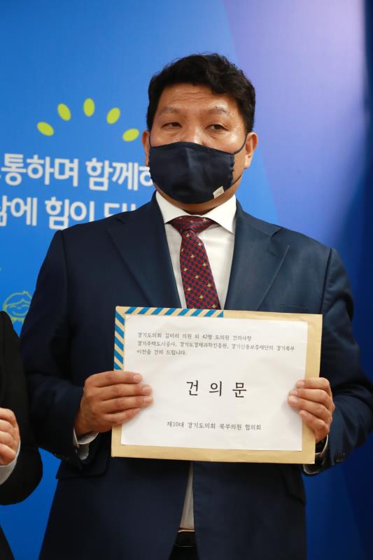 산하공공기관 이전확대 관련 기자회견_7