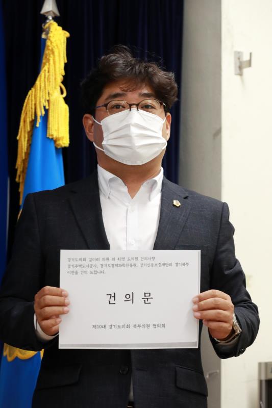 산하공공기관 이전확대 관련 기자회견_8