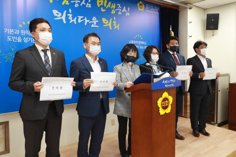 산하공공기관 이전확대 관련 기자회견_9