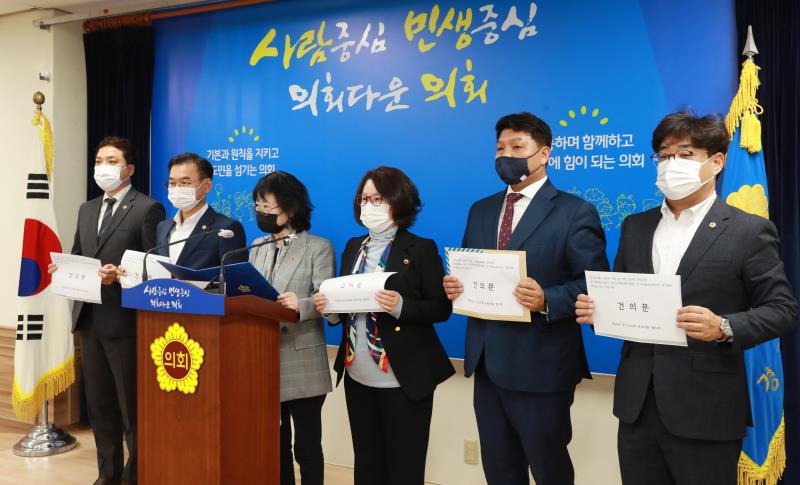 산하공공기관 이전확대 관련 기자회견_10