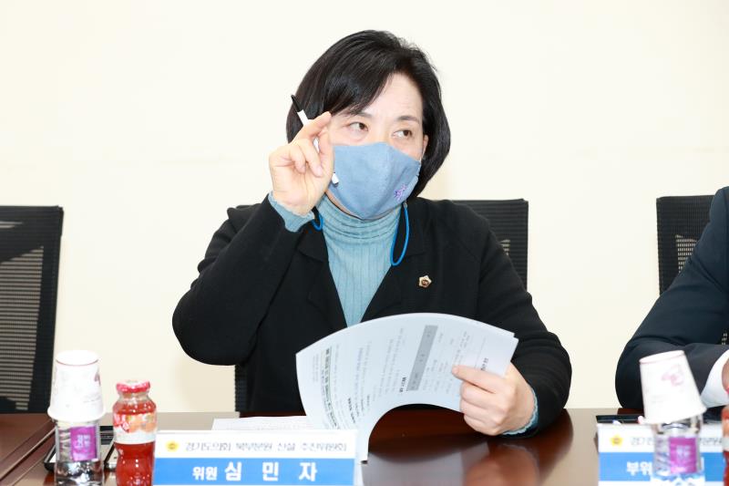 경기도의회 북부분원 신설 추진위원회 제2차 회의_3